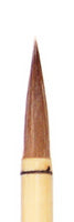 Bamboo Calligraphy Brushes