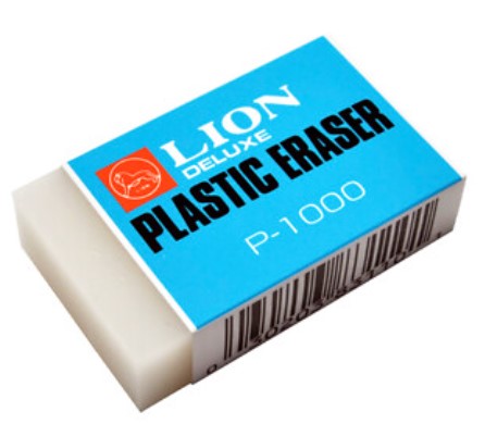 LION | Eraser
